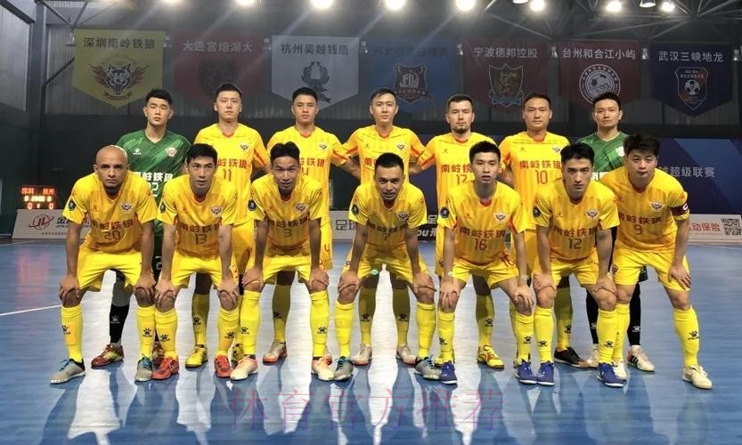 2019-2020中国足协五超联赛落幕，深圳南岭铁狼成功卫冕
