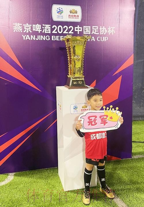 燕京啤酒2022中国足协杯“种子计划”再次走进成都,小球员攻破前国门耿晓峰大门 燕京啤酒2022中国足协杯“种子计划”再次走进成都,小球员攻破前国门耿晓峰大门