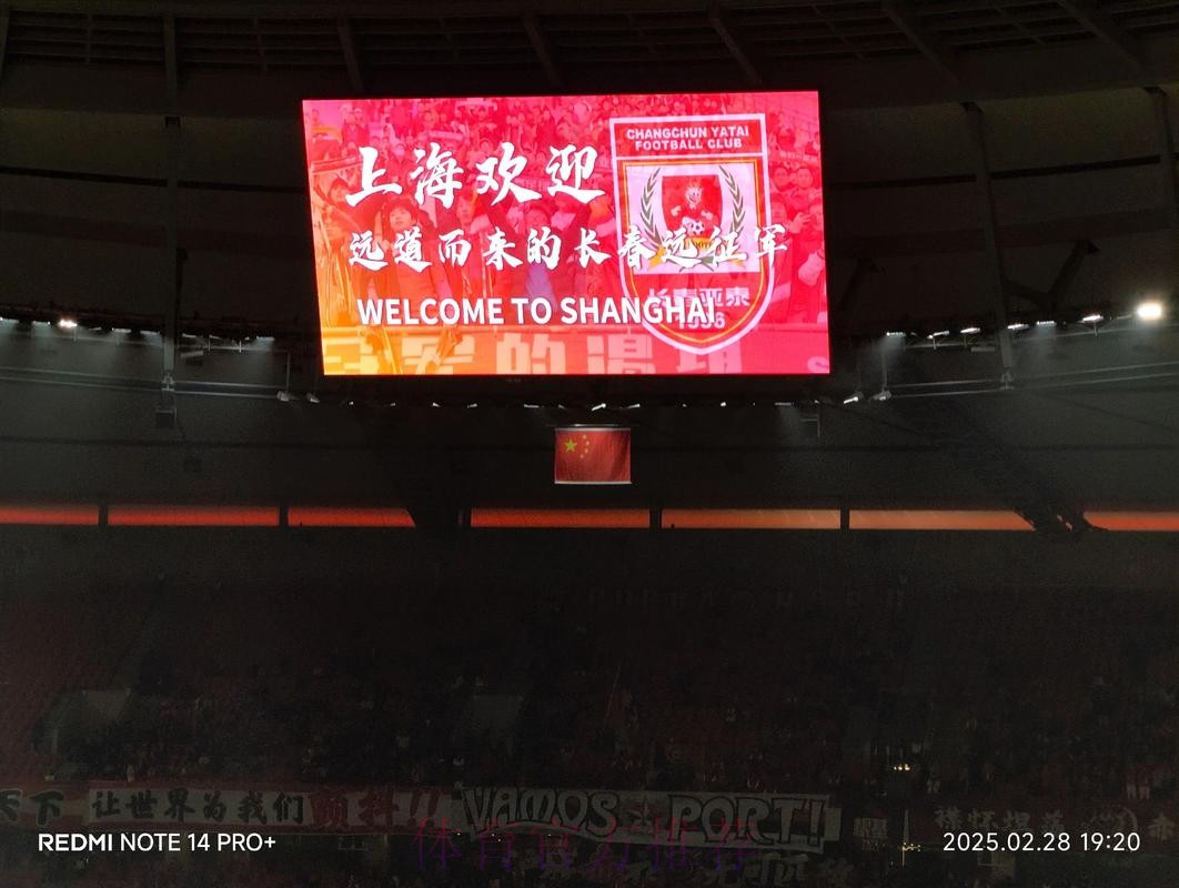 中超第二阶段实行观赛新措施 安全、有序提增开放规模 中超第二阶段实行观赛新措施 安全、有序提增开放规模