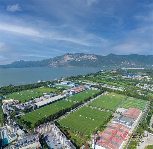 2020中国足球协会乙级联赛在昆明海埂体育训练基地揭幕 2020中国足球协会乙级联赛在昆明海埂体育训练基地揭幕