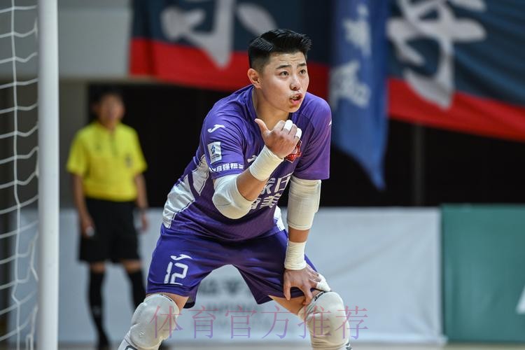 这样FUN的五人制丨守门员的“别样装备”