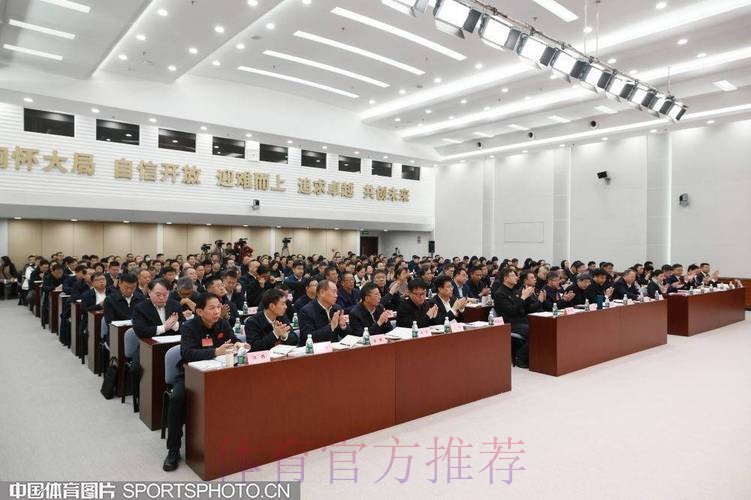 2024年全国体育局长会议在京召开 2024年全国体育局长会议在京召开