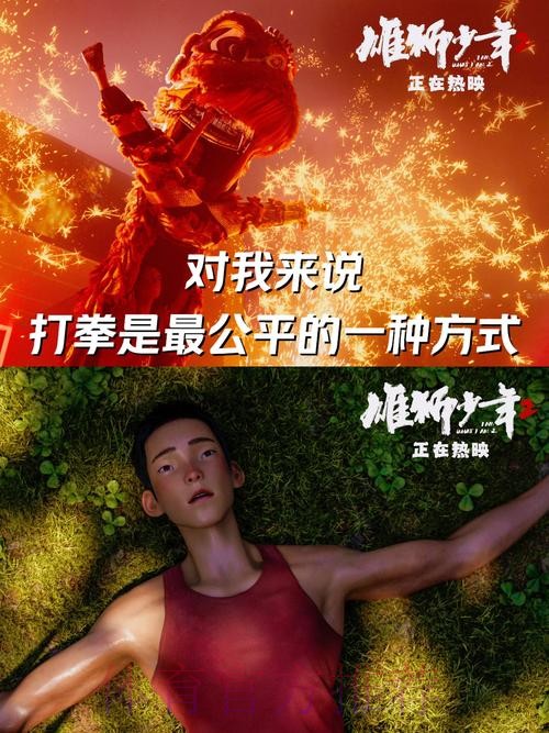 安帅：我们给了对手一些机会 这是势均力敌的比赛