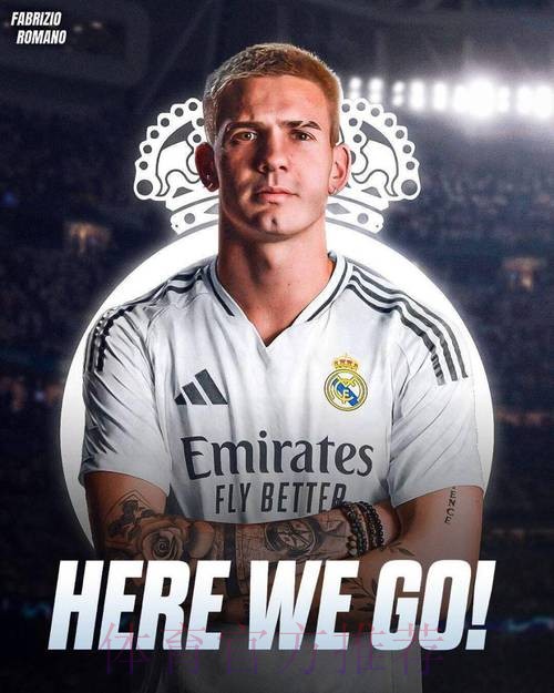 罗马诺：迪亚斯已接受新合同 他只想为皇马效力