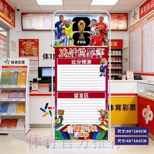 2026世界杯比分安卓最新网址 2026世界杯比分安卓最新网址