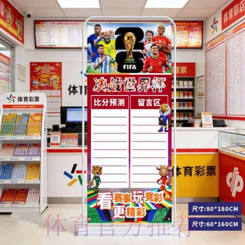 2026世界杯比分安卓最新网址 2026世界杯比分安卓最新网址