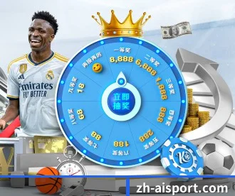 爱体育登陆 APP 深度功能
