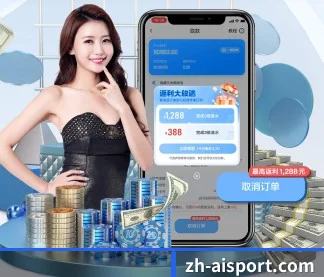 爱体育登陆 APP
